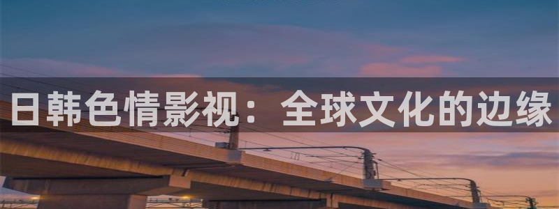 98影院秋霞