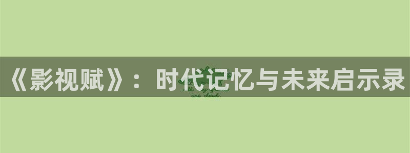 98影视剧电视剧